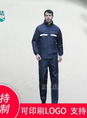 防雨电分体ENI雨衣裤套装加油雨站煤矿静油田反光黑色分体式衣套