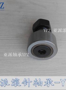 PWNPAK7.2RS栓滚轮型螺滚针轴R承PWKRE47-2RS带偏心套-螺杆为204