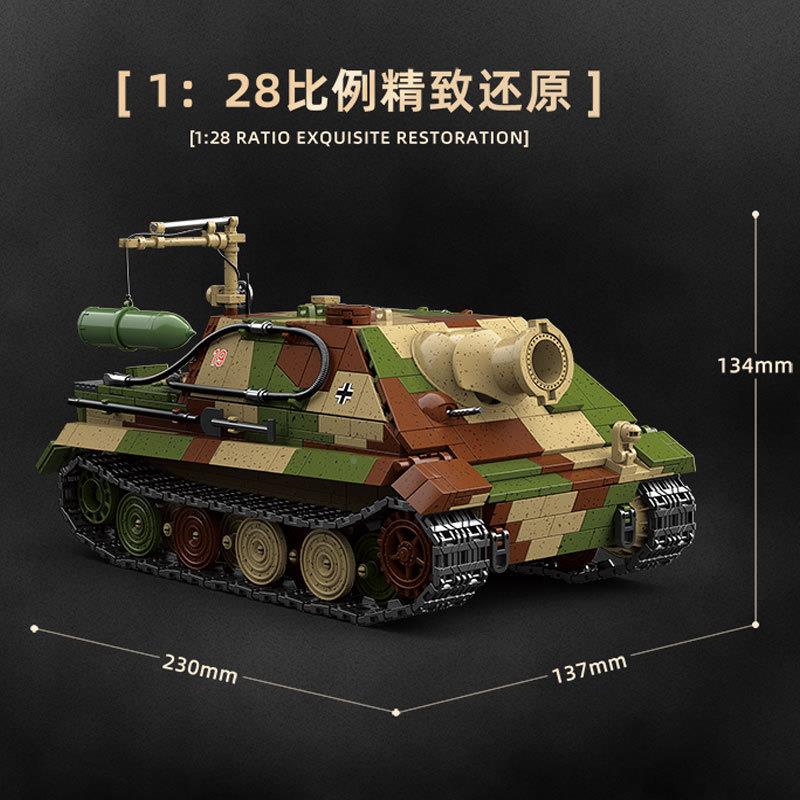 积木1:MNY00315版限定128击突击虎自行突炮拼装坦克模型小颗粒
