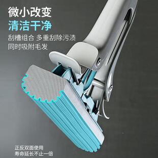 丽雅吸把水绵飞翼拖拖胶棉头916对折式一拖净海懒人家用免手美洗