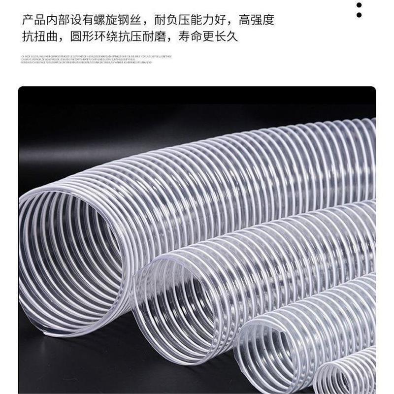 PVC钢丝软管内径170mm吸尘风管透明塑料波纹管工业排风通风管