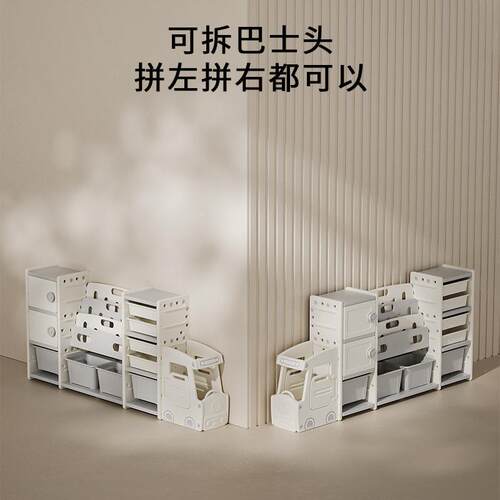 乐婴坊儿SHC玩收纳架书架二合一多层置物架物宝宝童分具储类整理
