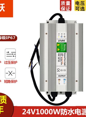 220V转24V36V48V60V1500W2000W2500W直流水泵喷泉防水电源变压器
