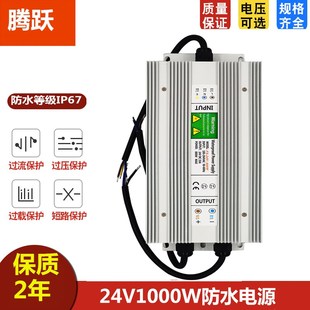 220V转24V36V48V60V1500W2000W2500W直流水泵喷泉防水电源变压器