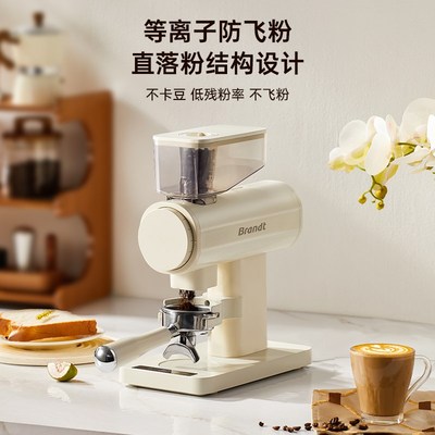 【国补15%】Brandt白朗M600P咖啡磨豆机家用意式电动研磨机定量