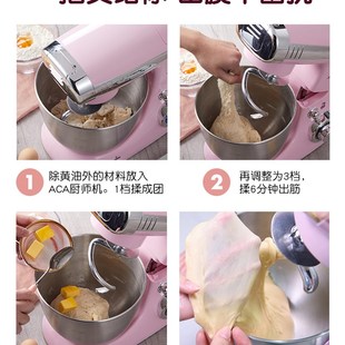 ACA厨师机家用小型多功能和面机揉面搅拌烘焙全自动打蛋器鲜奶机