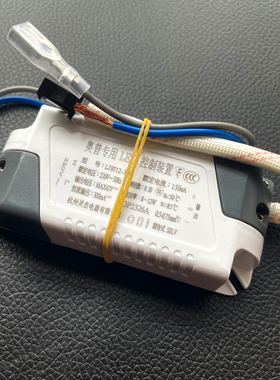 奥普浴霸原装适配QDP2326A专用LED驱动控制装置300Am恒流驱动电源