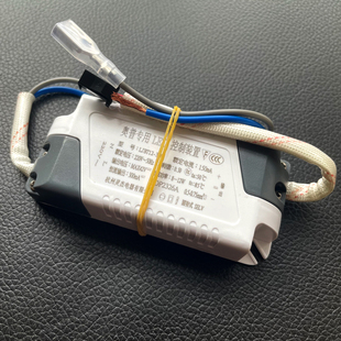 奥普浴霸原装 置300Am恒流驱动电源 适配QDP2326A专用LED驱动控制装