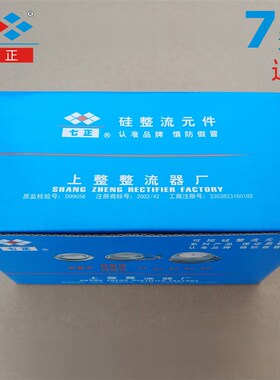 KK500A KK500A1600V 3CTK -16 凸型 平板 快速 可控硅 七正