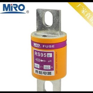 MRO茗熔RS95H快速熔断器保险管保险丝200A250A300A400A500A600A