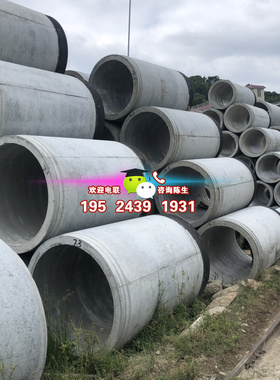 厂家现货二级钢筋混凝土排水管 承插口排污管 F型顶管水泥管道