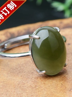 碧玉戒指女款 天然和田玉成品戒指 裸石原石戒面 s925银镶嵌戒指