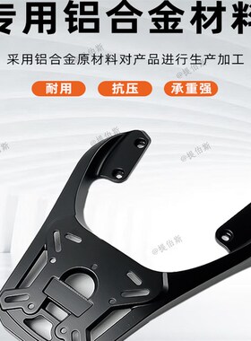 适用小牛FX/FXT电动车一体座铝合金后尾架后备箱尾箱支架改装配件