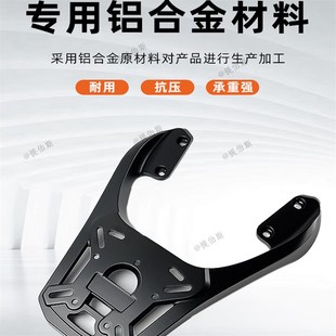 适用小牛FX/FXT电动车一体座铝合金后尾架后备箱尾箱支架改装配件