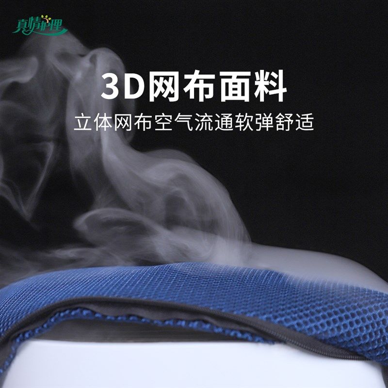 轮椅防褥疮坐垫偏瘫老人防滑坐垫老人久坐防滑侧瘫防压疮轮椅坐垫