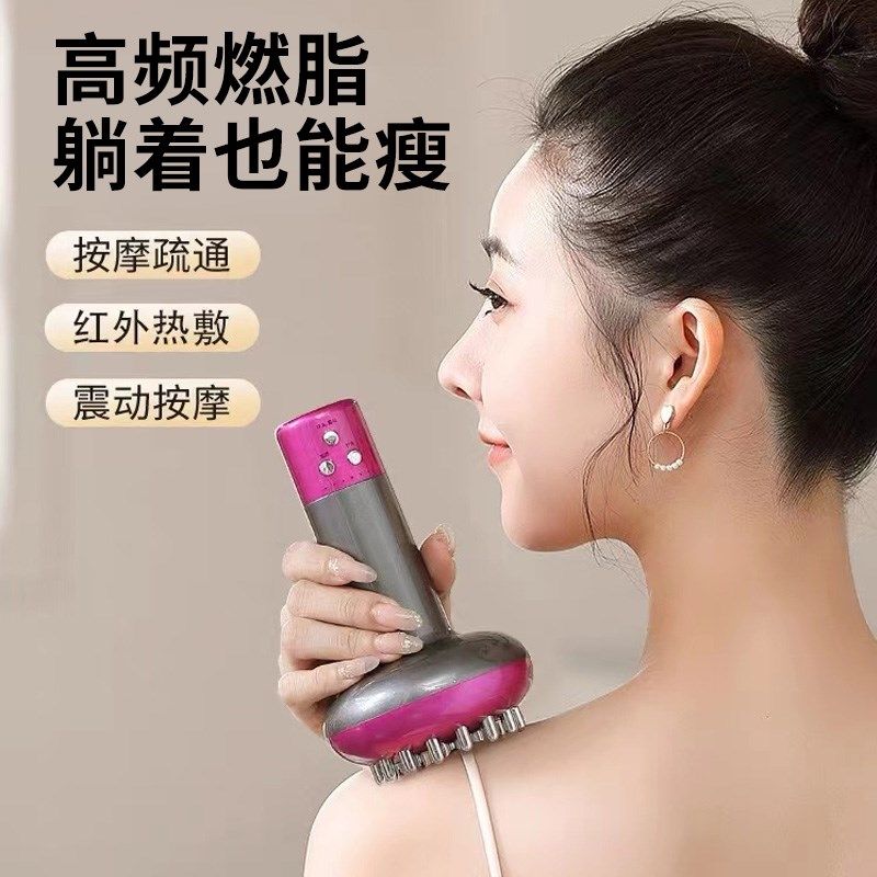 日本进口】电动经络刷疏通按摩器腹部减肥燃脂神器全身通用刮痧板