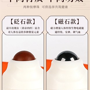 涌泉穴脚底穴位按摩器持久按摩垫男士 运动磁石足底滚轮按摩器