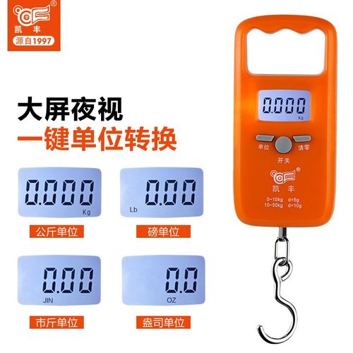 凯丰便携手提电子称50kg公斤迷你称重电子秤枰家用小型小称弹簧秤