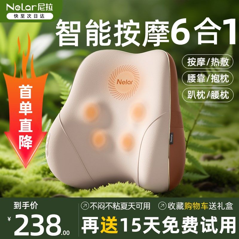 腰部按摩器多功能按摩仪全自动揉捏腰肌劳损办公背部颈椎椅腰靠垫