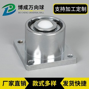 25B法兰4孔牛眼轮 22B 重型朝下万向球IK 19B滚珠轴承万向轮IK