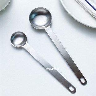 日式 15ml 304不锈钢咖啡勺计量勺调料勺搅拌勺烘焙工具量勺5ml