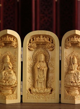 黄杨木雕三开盒手把件观音菩萨佛像摆件实木随身佛龛红木工艺礼品