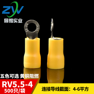 黄铜 O型接线端子 500只 引进预绝缘圆形冷压接线端头RV5.5