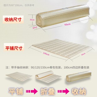 海马牌床垫seahorse折叠褥子软学生宿舍午睡地铺坐垫海绵垫子薄款