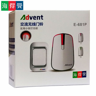 门铃无线家用防水远距离学校幼儿园别墅公司呼叫海得曼advent 包邮