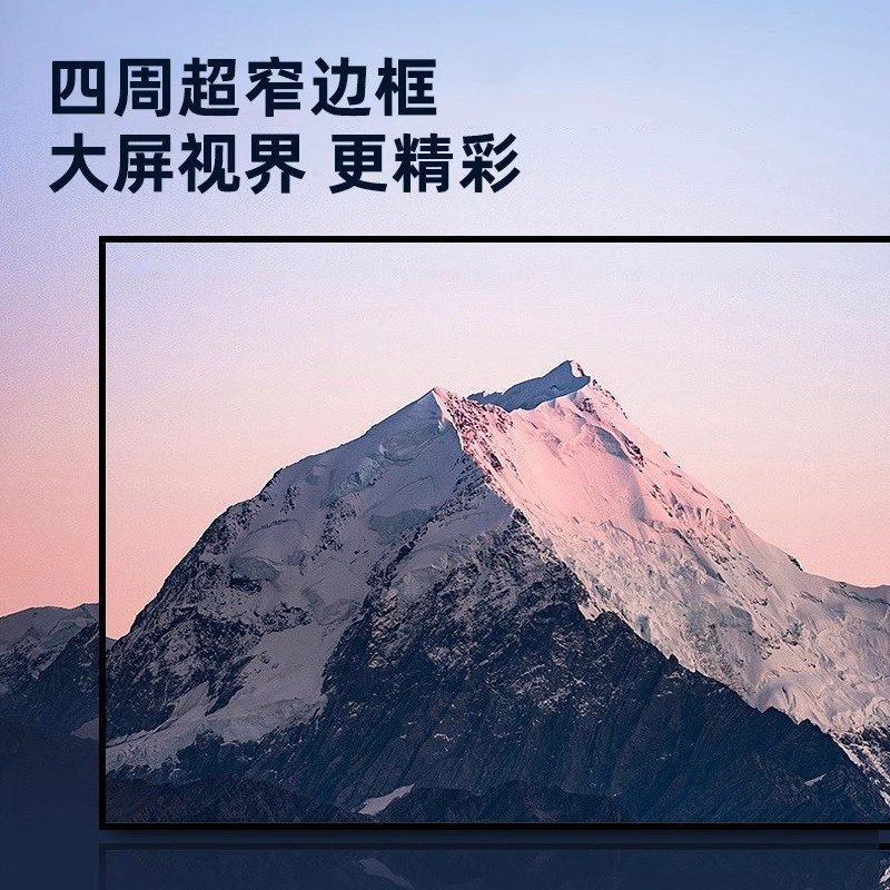 投影仪幕布家用画框一体式幕布免组装免打孔72寸84寸100寸4k高清