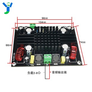150W单声道TPA3116数字功放板重低音炮拉杆箱升压型功放板XH M571