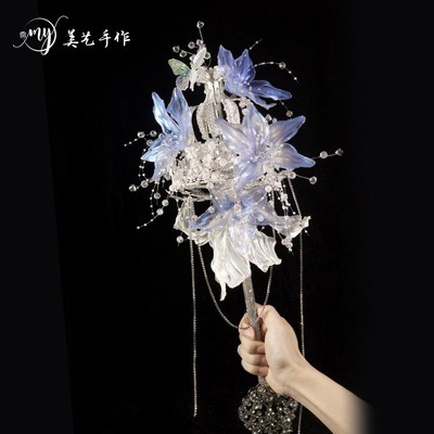 美艺仲夏之梦新娘结婚出价权杖diy材料包水晶花束手工自制手捧花