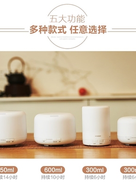 5L加湿器 Essential Oil Diffuser Ultrasonic Humidifier 香薰器