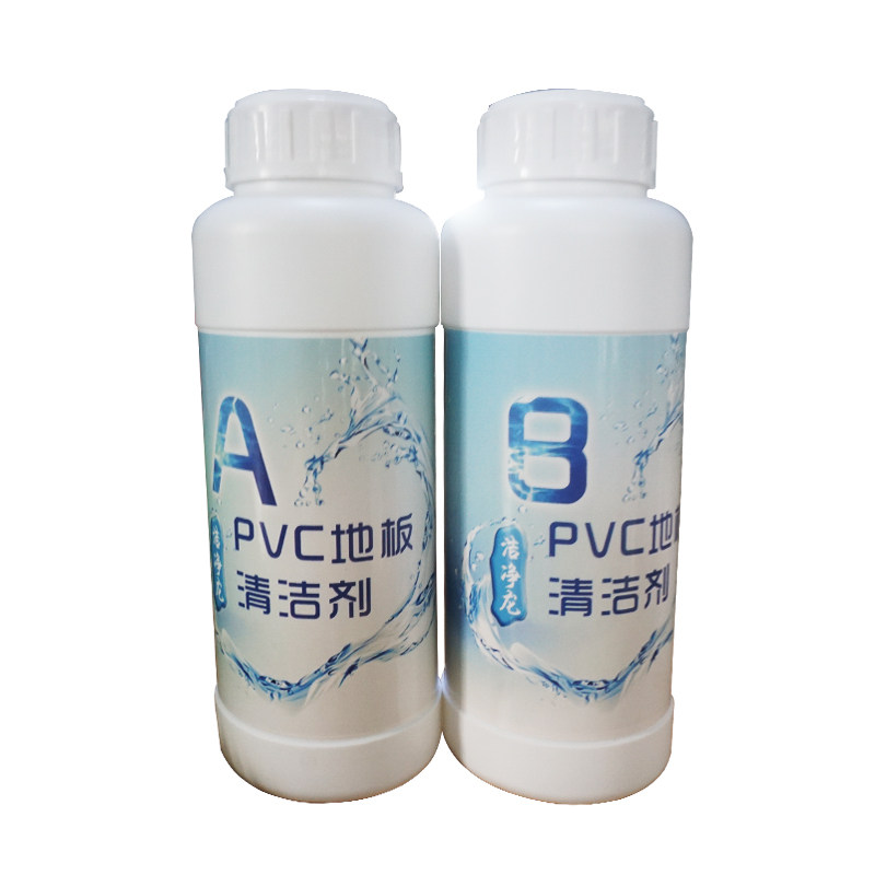 塑胶地板清洁剂PVC地胶健身房舞蹈办公室幼儿园地面 强力去污洗液