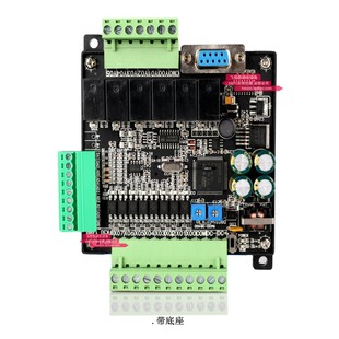 FX3U FX2N 14MR 10MR 工控板 飞控 国产PLC 高速FX1N