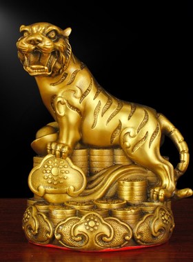 黄铜如意元宝虎摆件十二生肖摆件金钱虎东北补角风水用品吉祥物