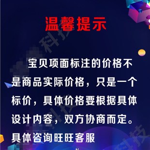 树莓派项目esp32开发PLC单片机设计APP智能家居QT物联网远程监控