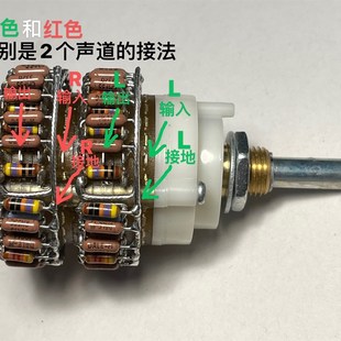 DALE电阻 双通道100K 424档级进型分流式 音量控制电位器