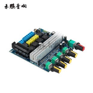 TPA3116D2蓝牙5.0数字功放板2.1声道大功率功放50W 100W带外壳