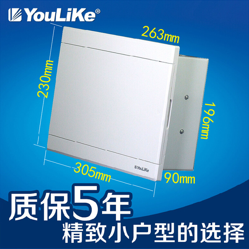 尤立科弱电箱家用多媒体信息箱集线箱小号光纤入户布线箱空箱暗装