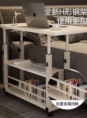 床边桌移动升降卧室家XVJ用宿生舍易学宿舍书桌简懒人电可脑桌