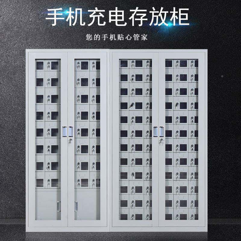 手WWS存放柜工寄具充电柜手员工机存柜会议室手机屏蔽柜学机生存