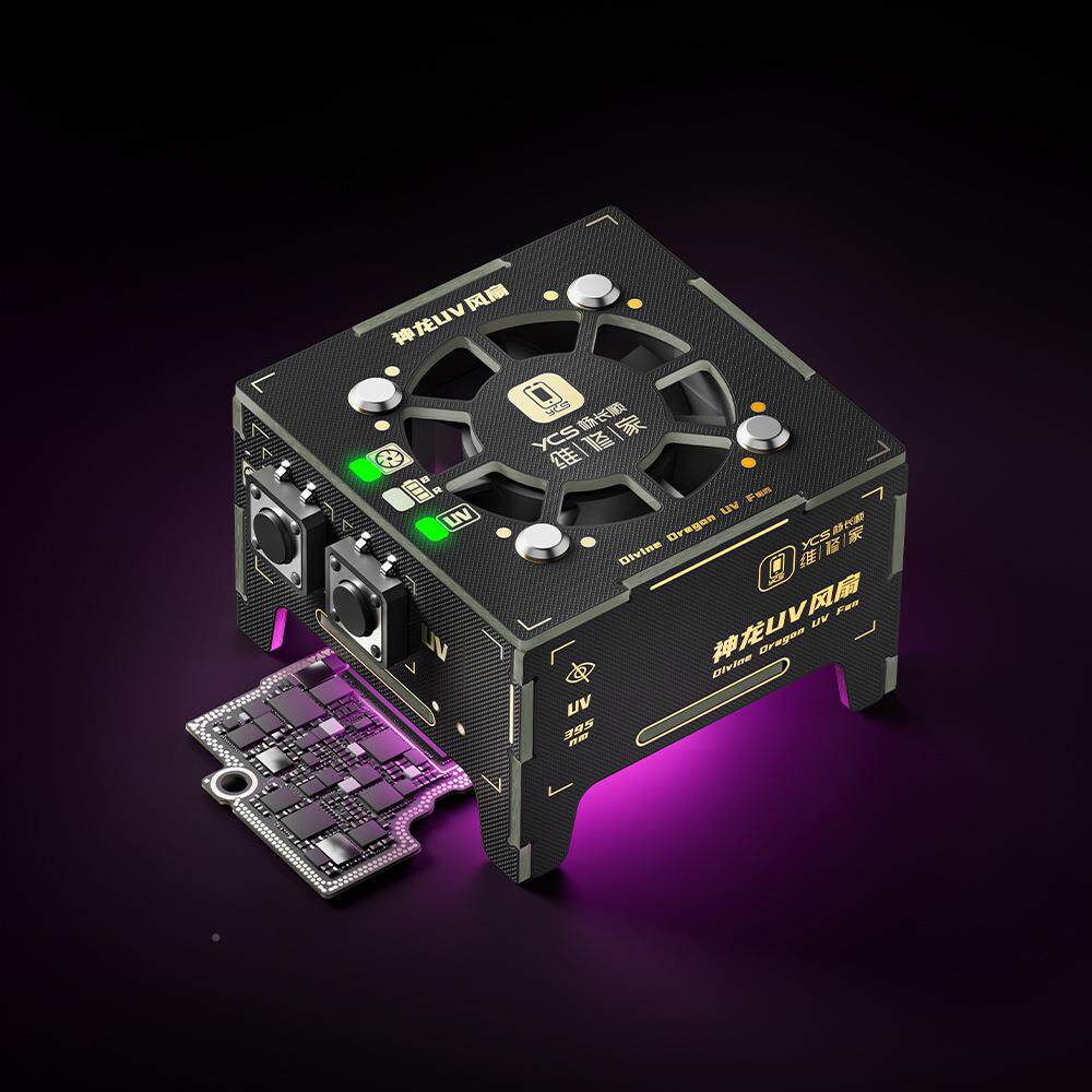 C散S维修家神龙UV风扇固化灯紫光灯冷却风扇二合YROM一排烟热工具