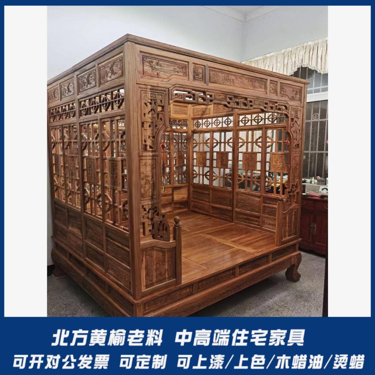 子榆木拔步床踏步千NOA床老明清仿古架床工八步床中式古典实木月