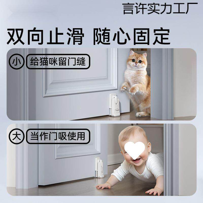 门防门阻被吹关限位298通风手门卡固定器门挡楔风子房门门塞双向