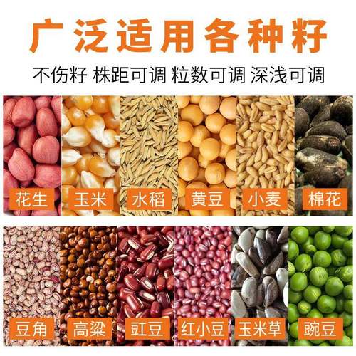 手推式玉米豆花生大黄播种机多功能滚轮滚筒式豆机精播种植ULP点