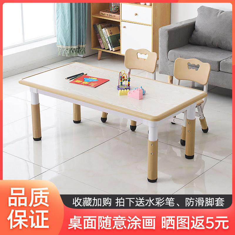 幼儿园桌椅儿童学具桌可降桌KNX子习椅子套装家用升宝宝画画写字