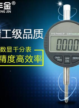 数0-12.7mm显千分5表百分表头00-101272mm精度0..01电子指示表高
