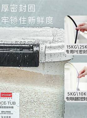 25装k厨粉房米桶带轮子家用大容量防虫防潮密封米NQZ缸g面储存罐