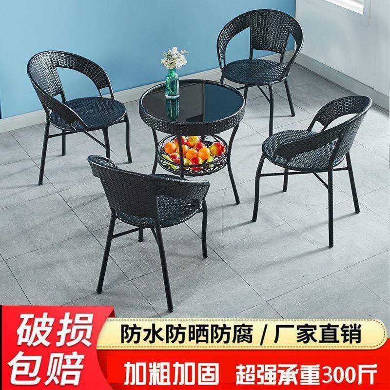 藤三件套阳台小桌椅室露茶几组合休闲外台户外庭院c8885665椅藤编